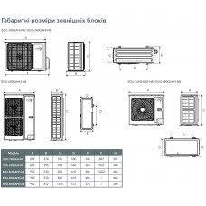 Касетна інверторна спліт-система (кондиціонер) EWT T60GAHI-N8/EOU-600GAHI3-N8