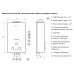 Водонагреватель газовый проточный (газовая колонка) Roda JSD20-A8
