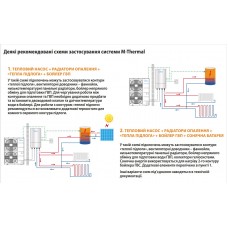 Тепловой насос воздух-вода Midea Arctic MWTA-V14W/ D2RN8-B / MWTB-A160/CDS90GN8-B