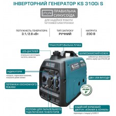 Генератор бензиновий інверторний Konner&Sohnen KS 3100i S