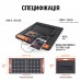 Портативна сонячна панель  Jackery SolarSaga 100W