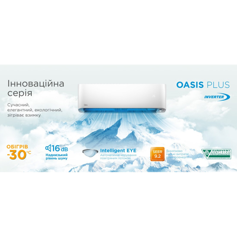 Інверторний кондиціонер Midea Oasis Plus MSOP-09FN8-I / MSOP-09FN8-O
