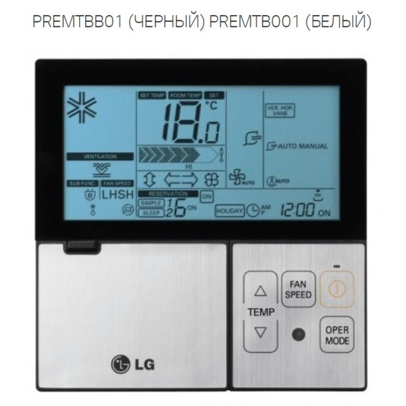 Приточно-вытяжная установка LG LZ-H100GBA5