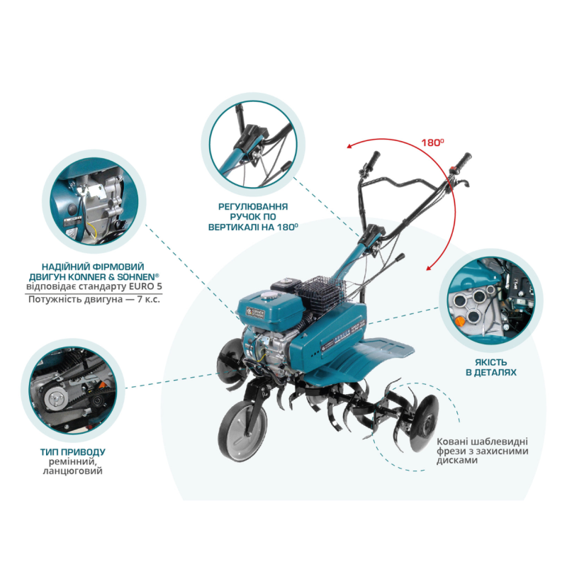 Культиватор бензиновий Konner&Sohnen KS 7HP-950A