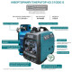 Инверторный комбинированный генератор (газ-бензин) Konner&Sohnen KS 3100iG S