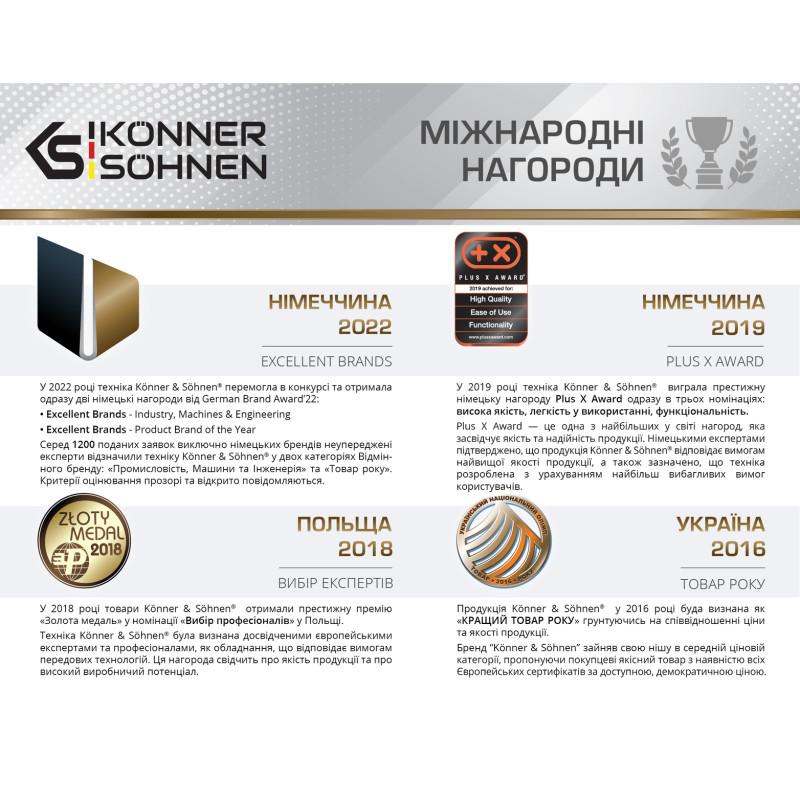 Генератор дизельний Konner&Sohnen KS 8100HDE